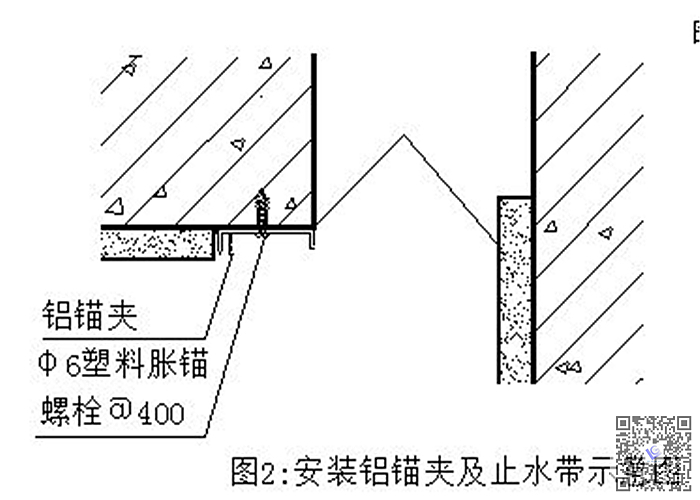 內墻變形縫安裝